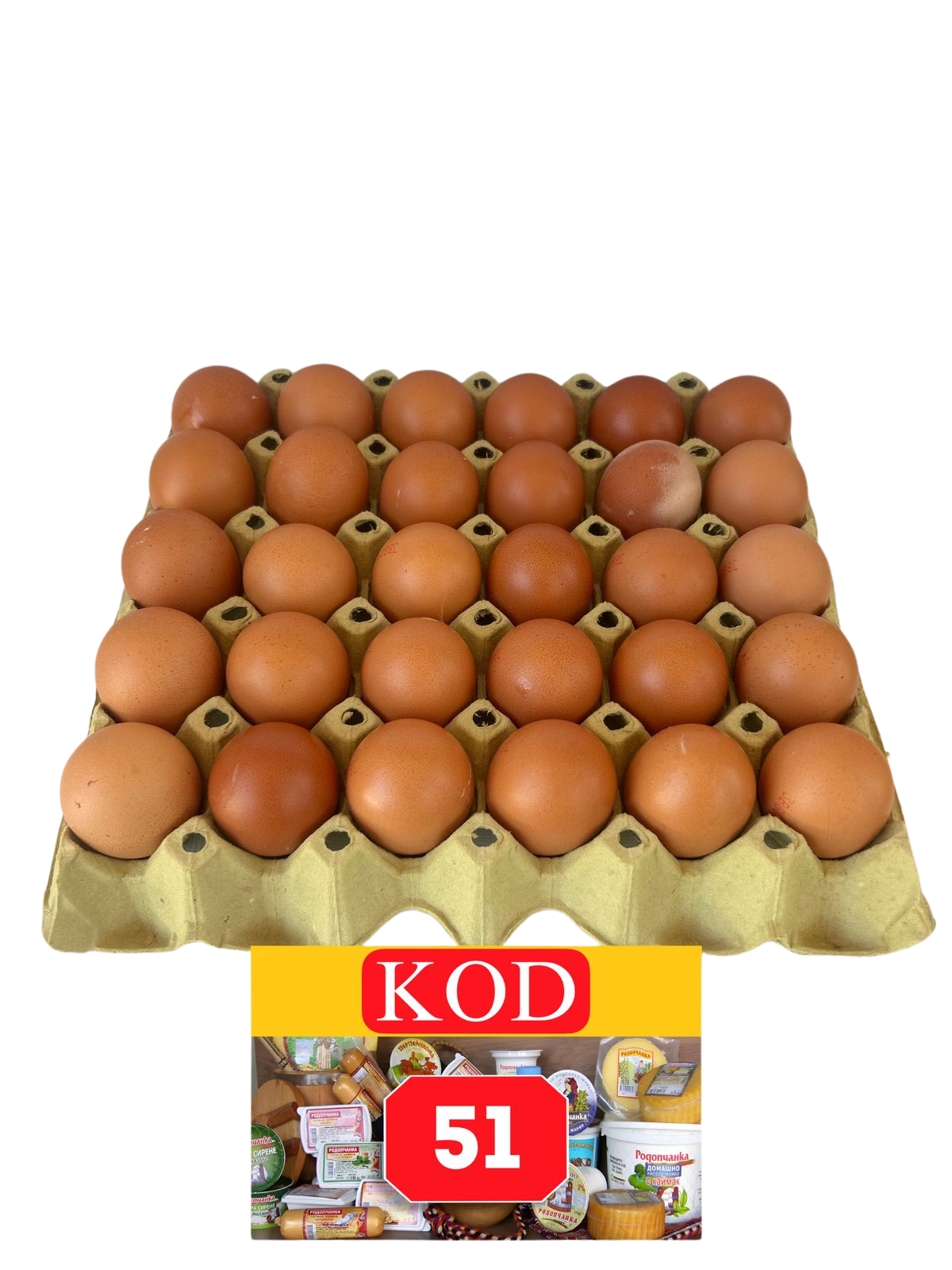 ЯЙЦА Л