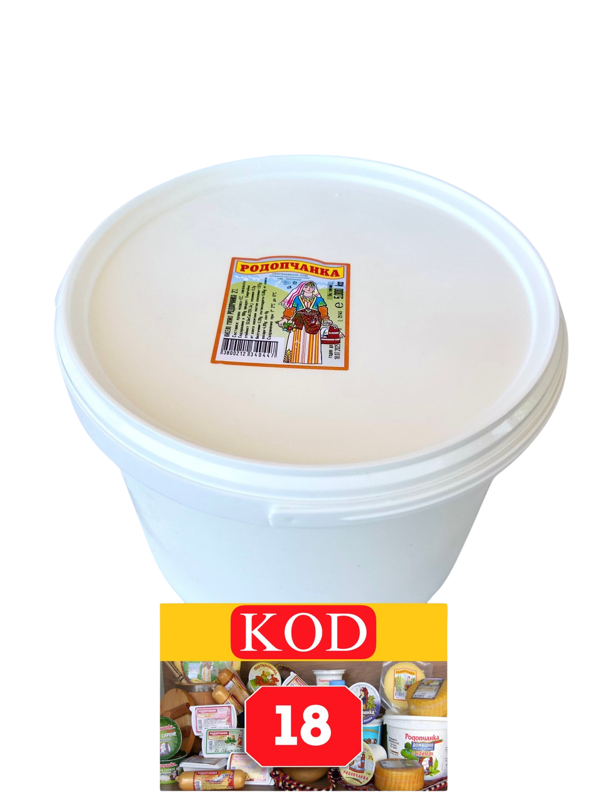 КИСЕЛО МЛЯКО РОДОПЧАНКА 5 КГ