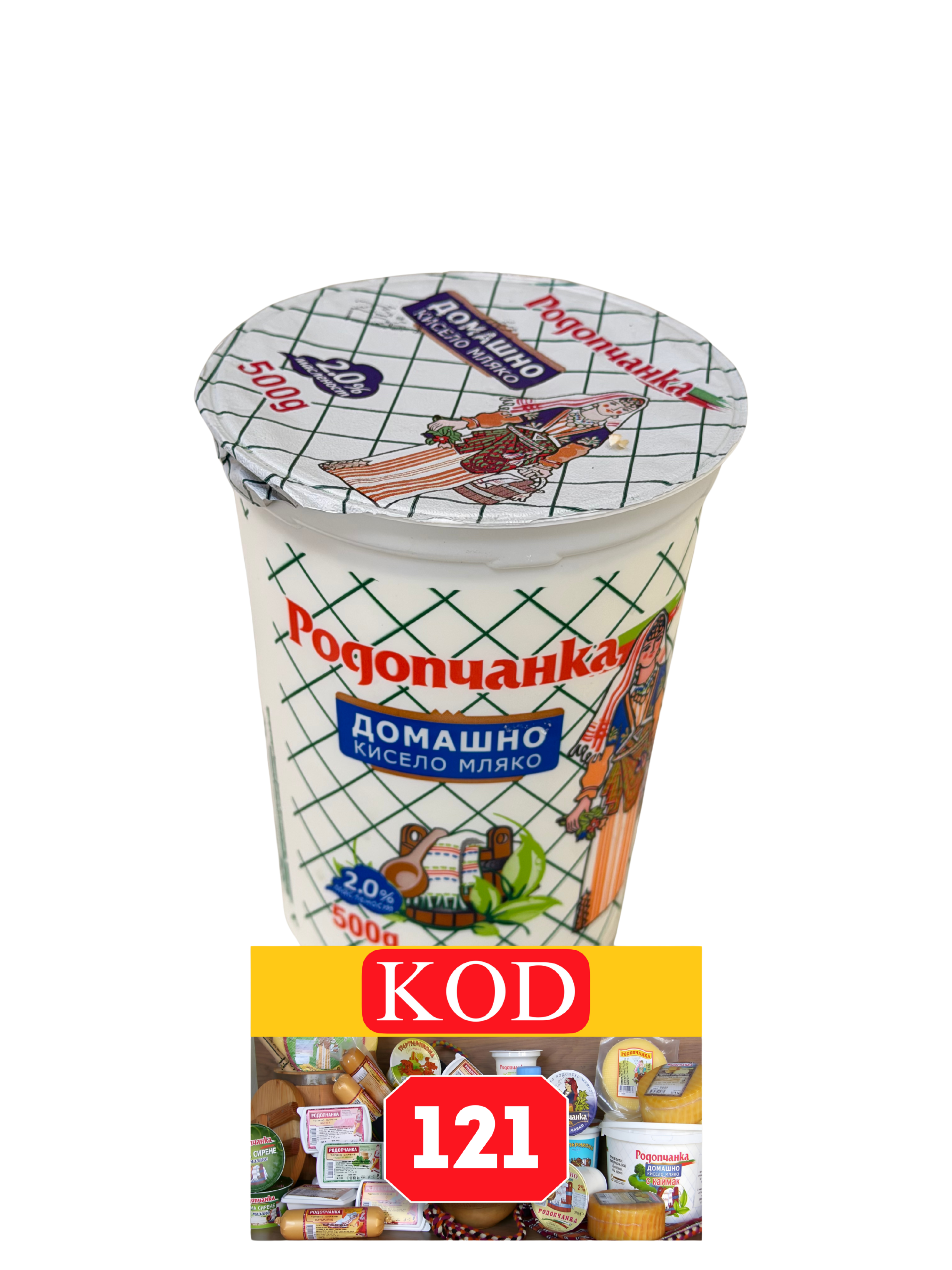КИСЕЛО МЛЯКО РОДОПЧАНКА 0.500.2%