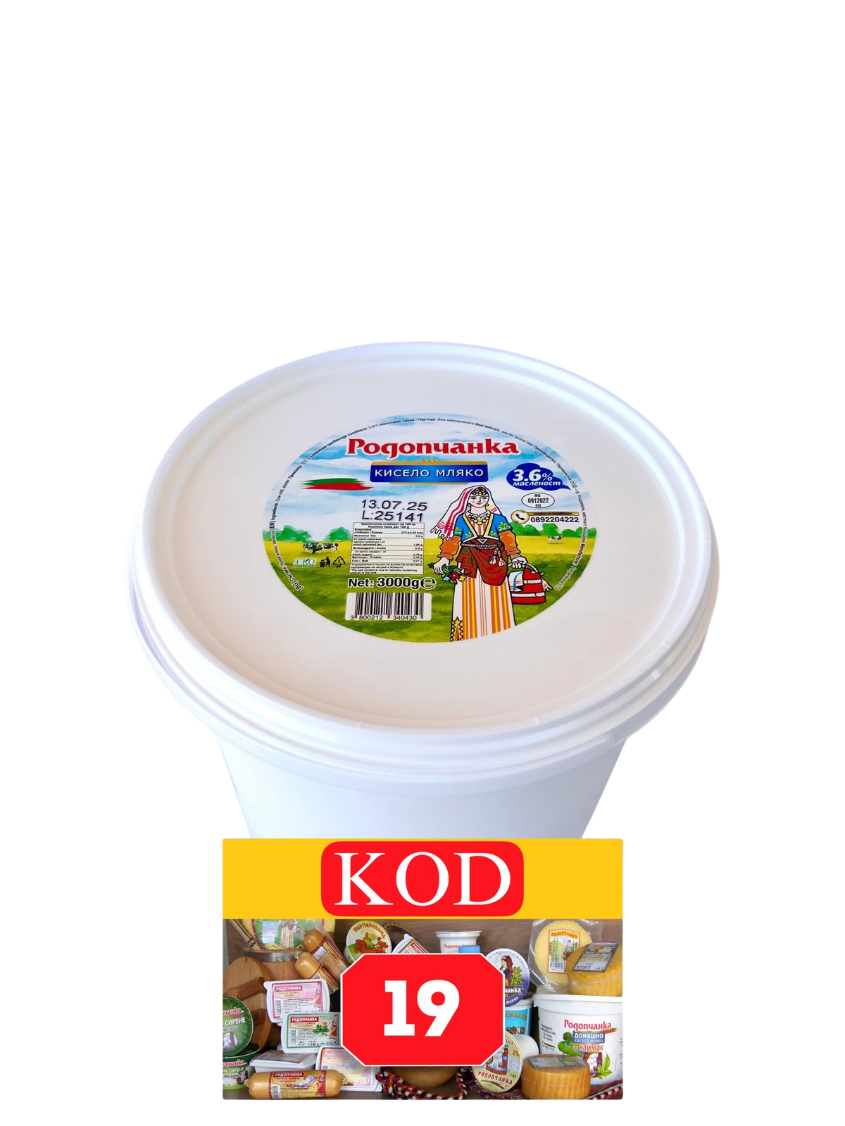 КИСЕЛО МЛЯКО РОДОПЧАНКА 3 КГ